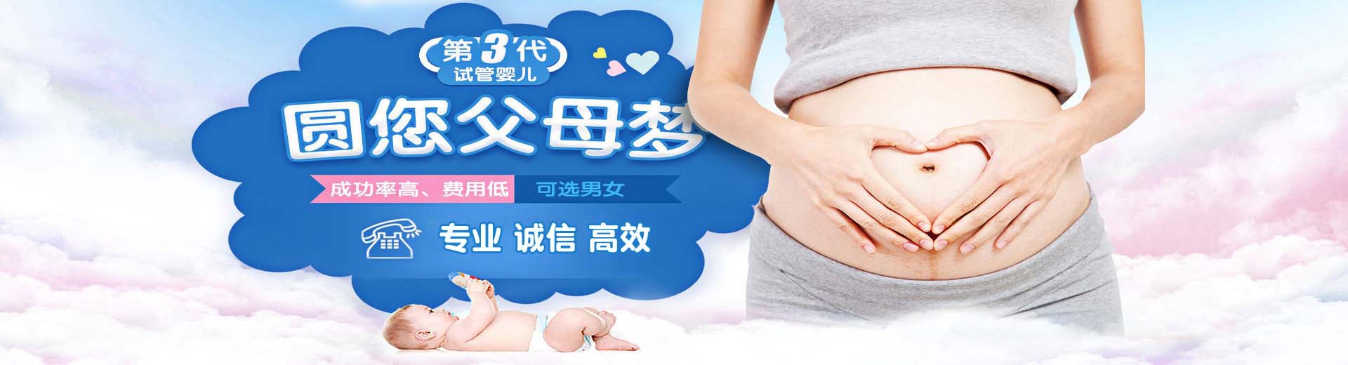 有偿同志供卵推荐咨询报价多少,孕妈供卵助怀推荐咨询怎么预约,专业志愿者借卵代怀助孕收费标准图片2